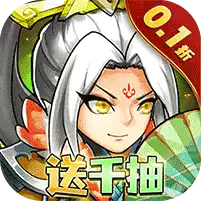 暴走兵团