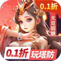 塔塔英雄