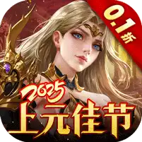 女神联盟2