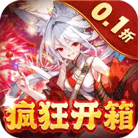倾世奇缘