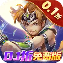 六界仙尊
