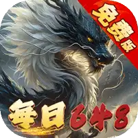 少年驯龙记