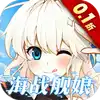 圣翼传说