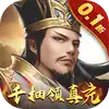 天子令