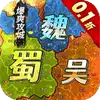 霸者归来