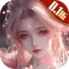 逍遥游