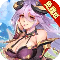 旅行骑士