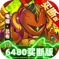 三国喵喵传