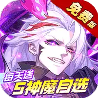 远征将士