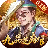 武林争霸