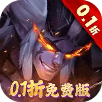 逆袭吧英雄