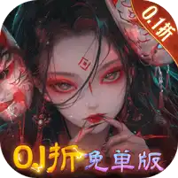 修罗道Online