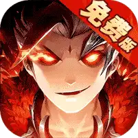 极品三国