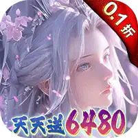 大唐仙灵