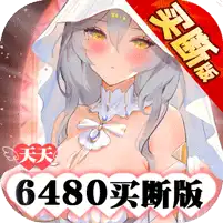 零之战线
