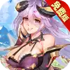 旅行骑士