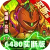 三国喵喵传