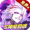 远征将士