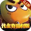 我叫MT：归来