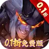 逆袭吧英雄