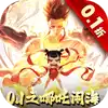 太吾纪元