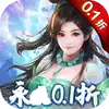 百战天下