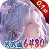 大唐仙灵