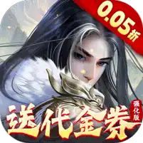大掌门2