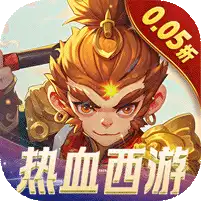 热血暗黑