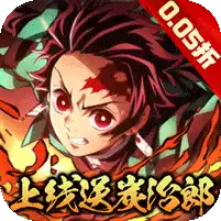 平妖传OL