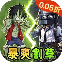 一号军团