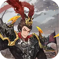 征程三国