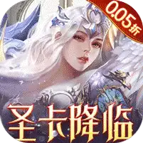 天使纪元