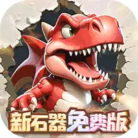 冒险与召唤