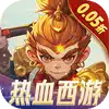 热血暗黑