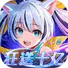 星界幻想