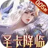 天使纪元