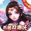 梦幻无间