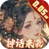 九州群将录