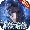绝世战魂：前传