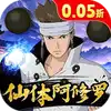 永恒领主