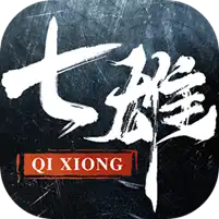 七雄纷争