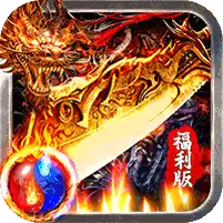 热血火影