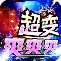 圣剑神域
