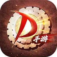 神陵武装