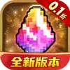 冒险与挖矿