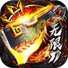 烈焰皇城