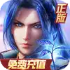 新斗罗大陆