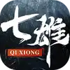 七雄纷争