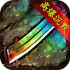 无尽寒冬 龙蛇高爆沉默